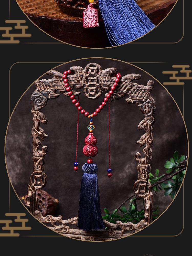 Cinnabar Auspicious Clouds Gourd Rearview Mirror Tassel - Premium Car Pendant Ornament