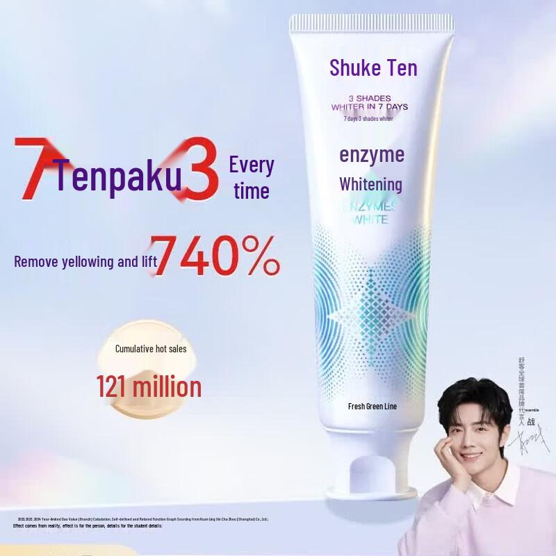 Shuke Advanced Whitening Enzyme Toothpaste