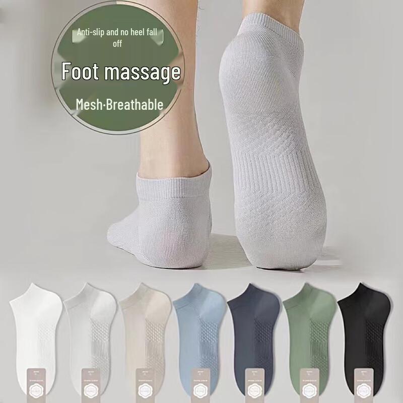 Мужские летние тонкие хлопковые носки-сетка (5 пар)