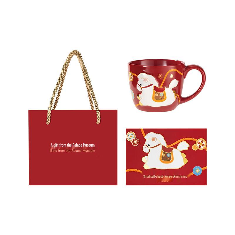 

Xidian Palace Baby Little White Foal Cartoon Mug