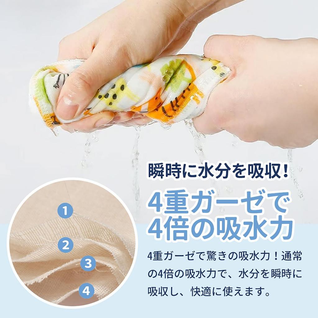 HOOMCOOM Baby Gauze Solid for Boys and Pack of 12 Handkerchiefs, 4-Ply, Color, Name-Writable, Nursery, Girls, 100% Cotton, Soft, Quick-Drying,