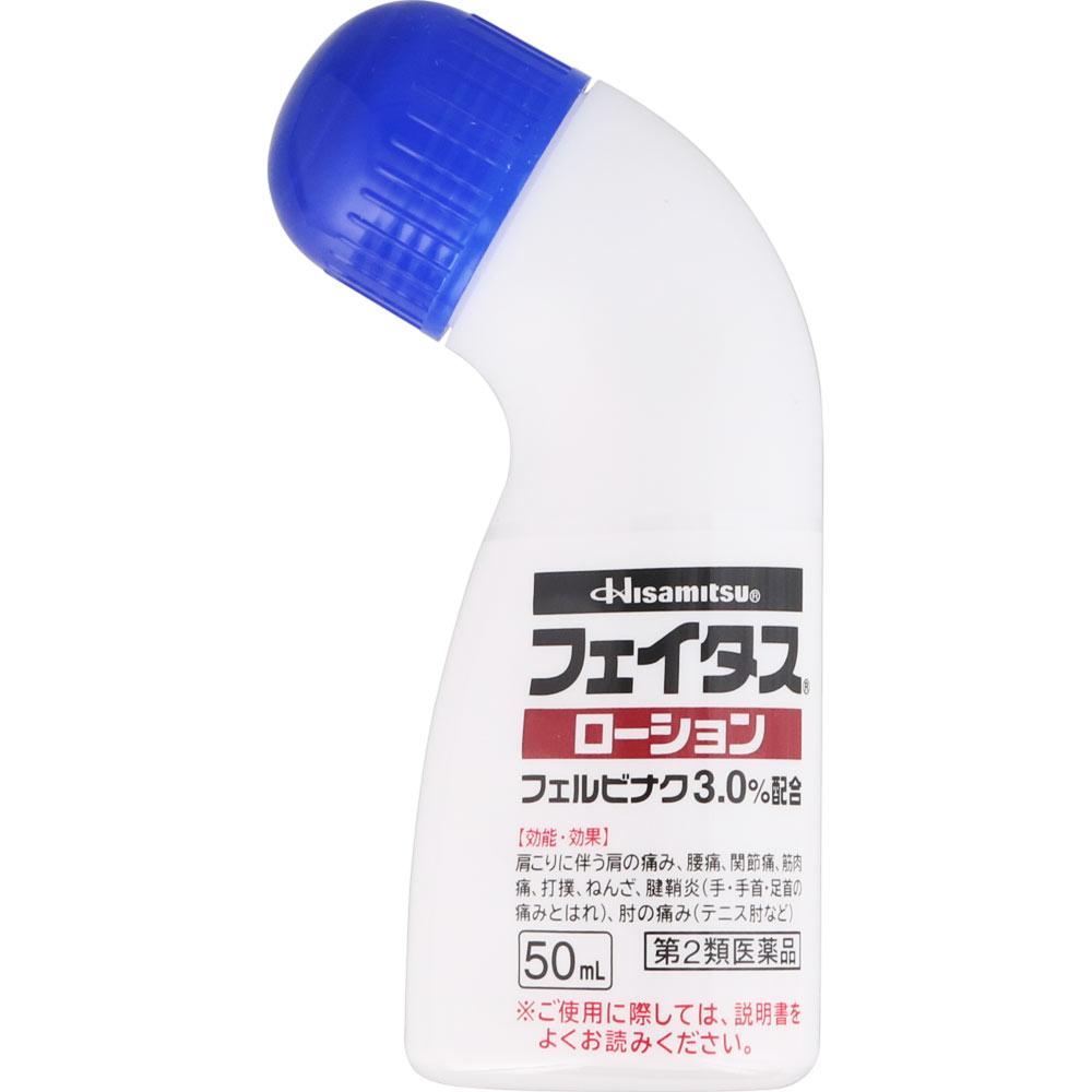 Hisamitsu Pharmaceutical Fitas Lotion 50ml Liquid Topical agents Indications: Shoulder pain associated with stiff shoulders, lower back pain, joint pa