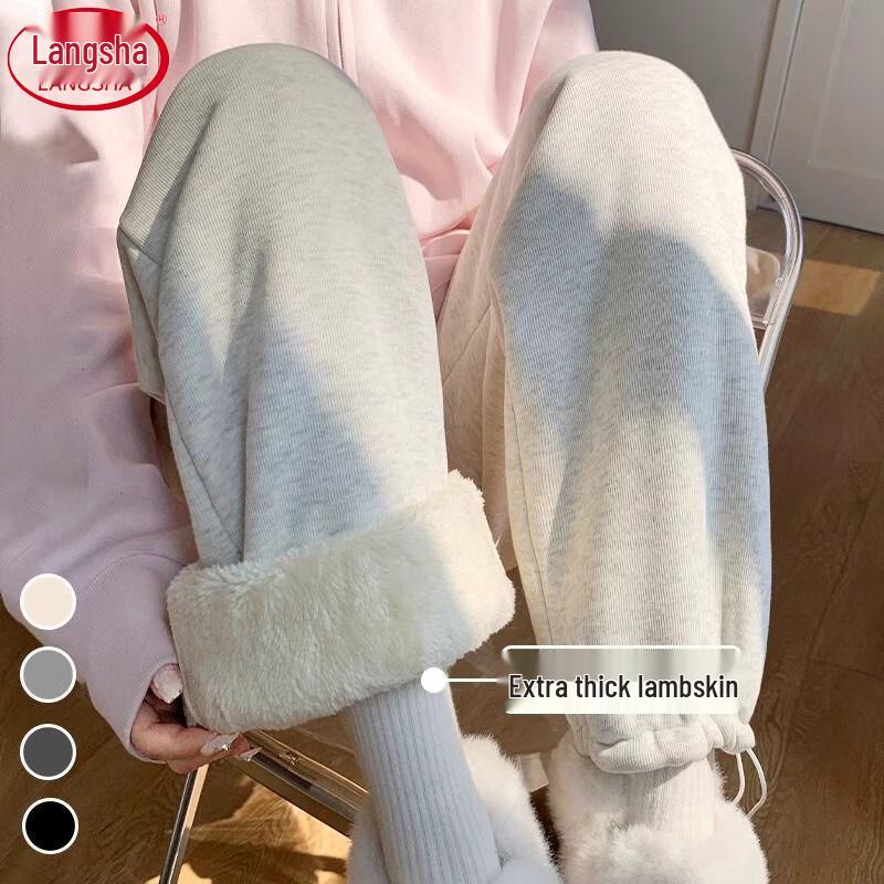 Women's Winter Lambswool Lined Drawstring Sweatpants