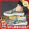 Men'S Shoes New Summer Breathable Canvas Shoes Cloth Shoes Beijing Lazy Casual Lightweight Board Shoes One Pedal Wear-Resistant