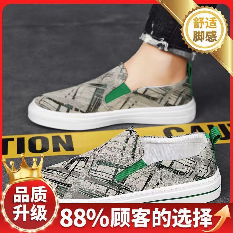 Men'S Shoes New Summer Breathable Canvas Shoes Cloth Shoes Beijing Lazy Casual Lightweight Board Shoes One Pedal Wear-Resistant