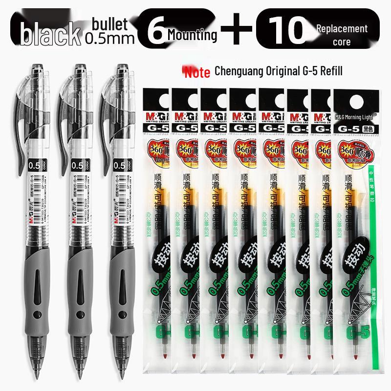 Morning Light GP1008 Student 0.5mm Examination Gel Pen - Carbon Black
