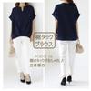 [1/2style] Nibunnoichi Style Blouse, Shirt, Tucked Hem, V-Neck Top, Short Sleeves, Skipper Top, Roll-Up, Office Wear, Women's (Gray, M)