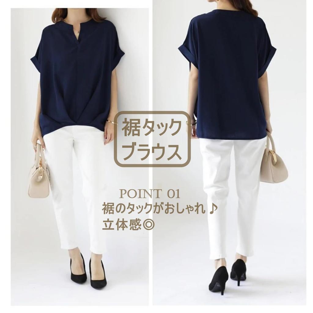[1/2style] Nibunnoichi Style Blouse, Shirt, Tucked Hem, V-Neck Top, Short Sleeves, Skipper Top, Roll-Up, Office Wear, Women's (Gray, M)