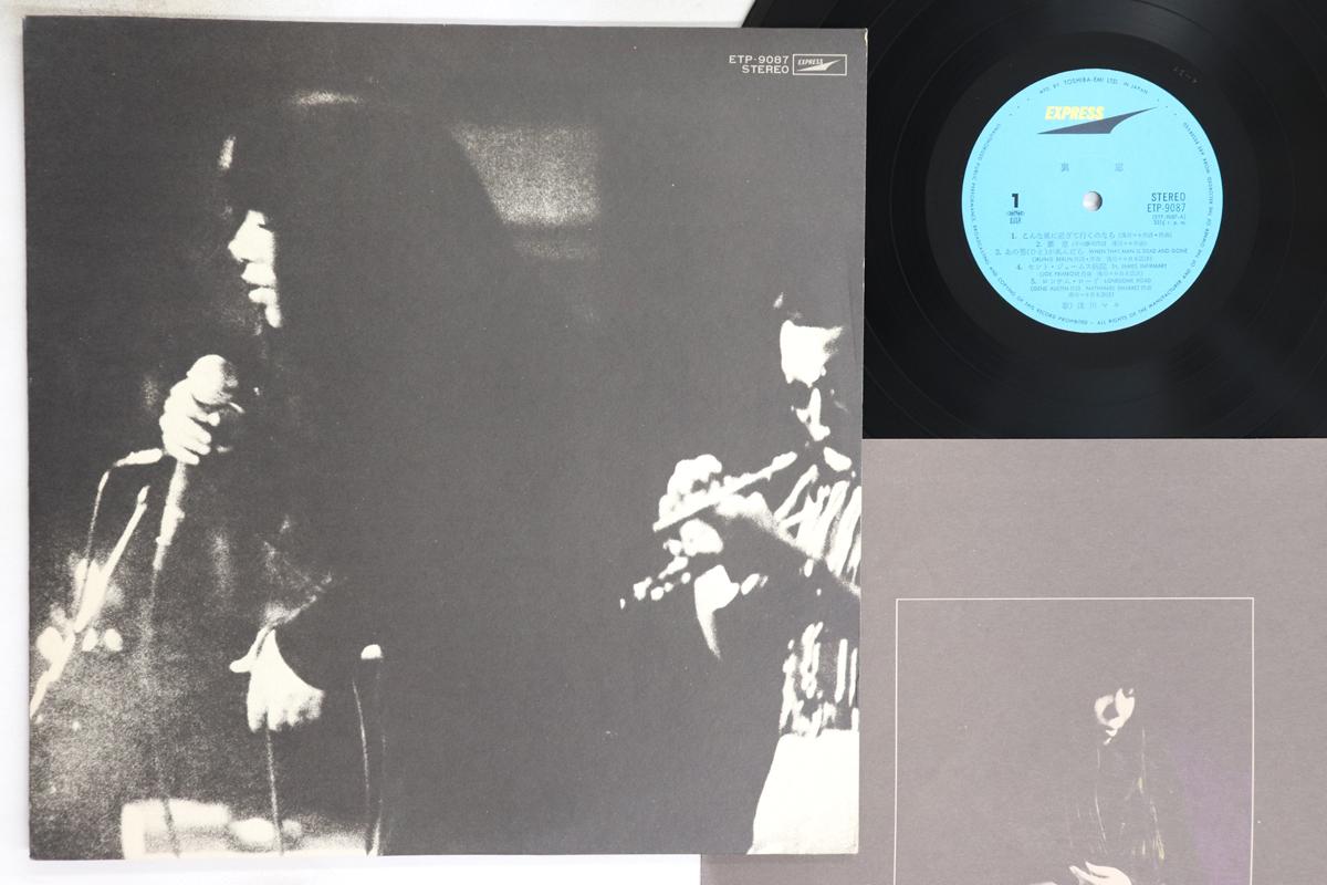 

LP Record MAKI ASAGAWA - Uramado ETP9087 EXPRESS 1973 Japan Japanese Pop/Rock Used