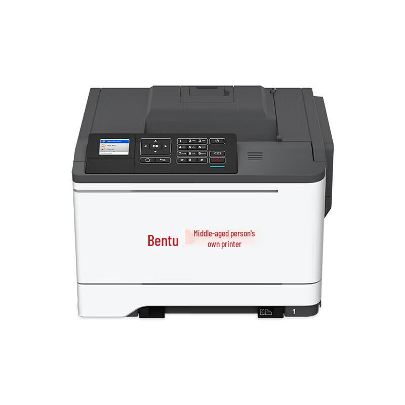 PANTUM CP5055DN A4 Color Laser Printer CN plug (adapter included)
