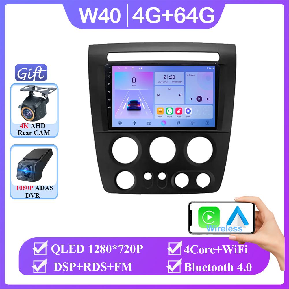 Android14 QLED Screen DVD For Hummer H3 1 2005 - 2010 NO 2DIN Stereo Multimedia Car Player Head Unit GPS Navigation Stereo Radio