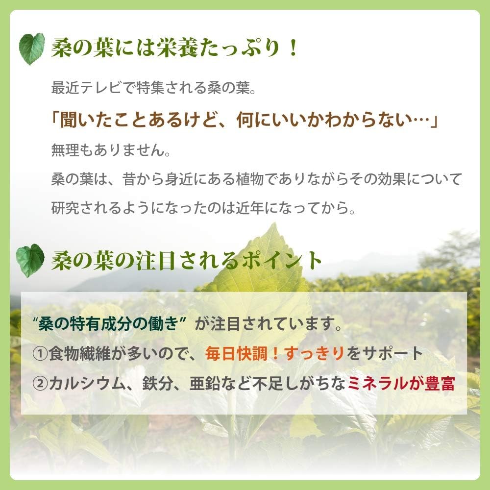 Ochamura Shinsen Mulberry Matcha Gold 60 balíčků