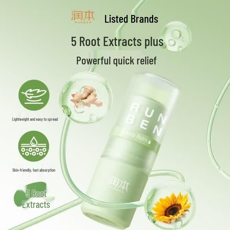 Runben Dingding Soothing Herbal Anti-itch Stick