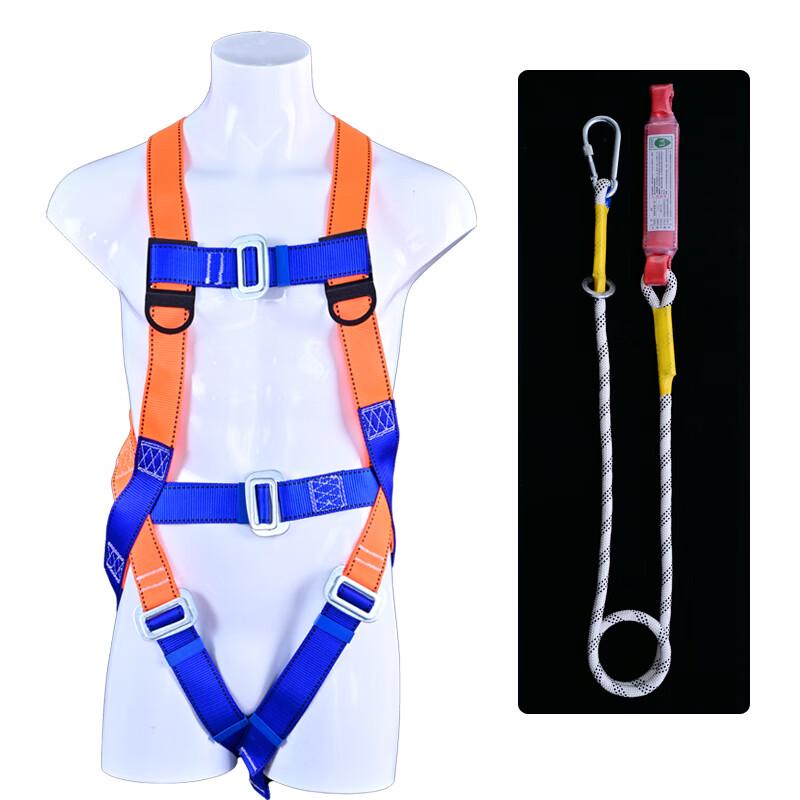 Shixun Full-Body 5-Point Safety Harness