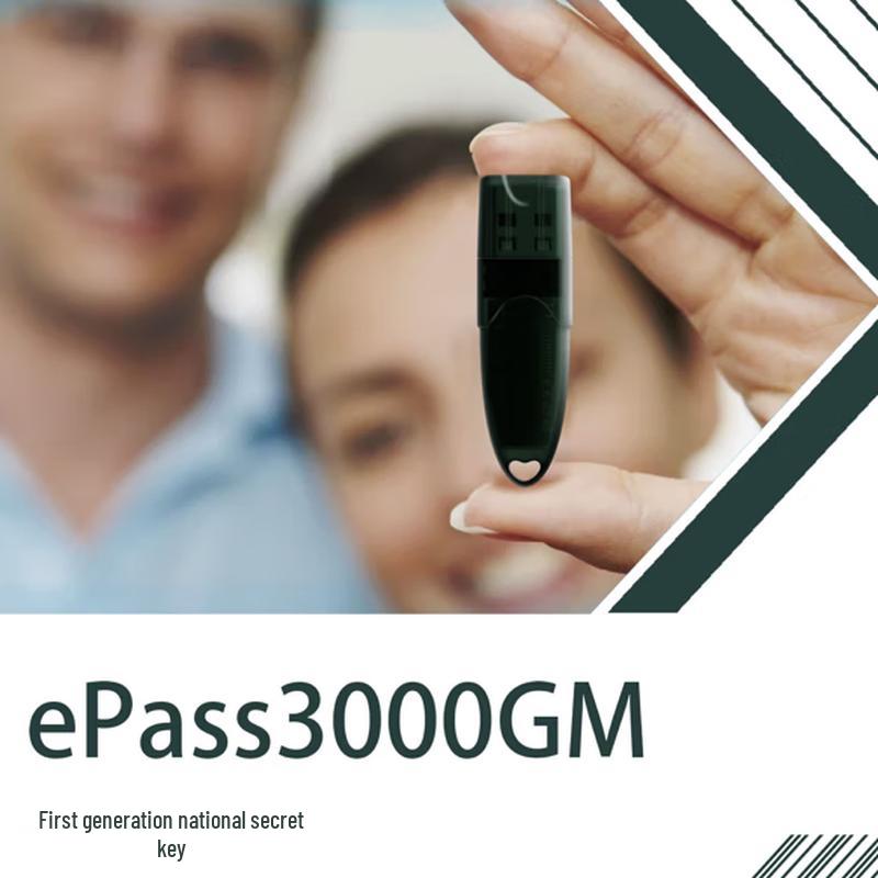Ключ безопасности USB Feitian ePass3000GM
