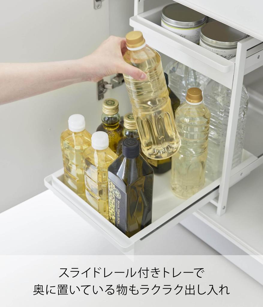 Yamazaki Jitsugyo Under Sink Slide Rack 2 Tiers White X X Tower Storage Rack Under Sink Storage Drawer 1460 W30.4 D42.4 ~ 68.5 H45.3cm