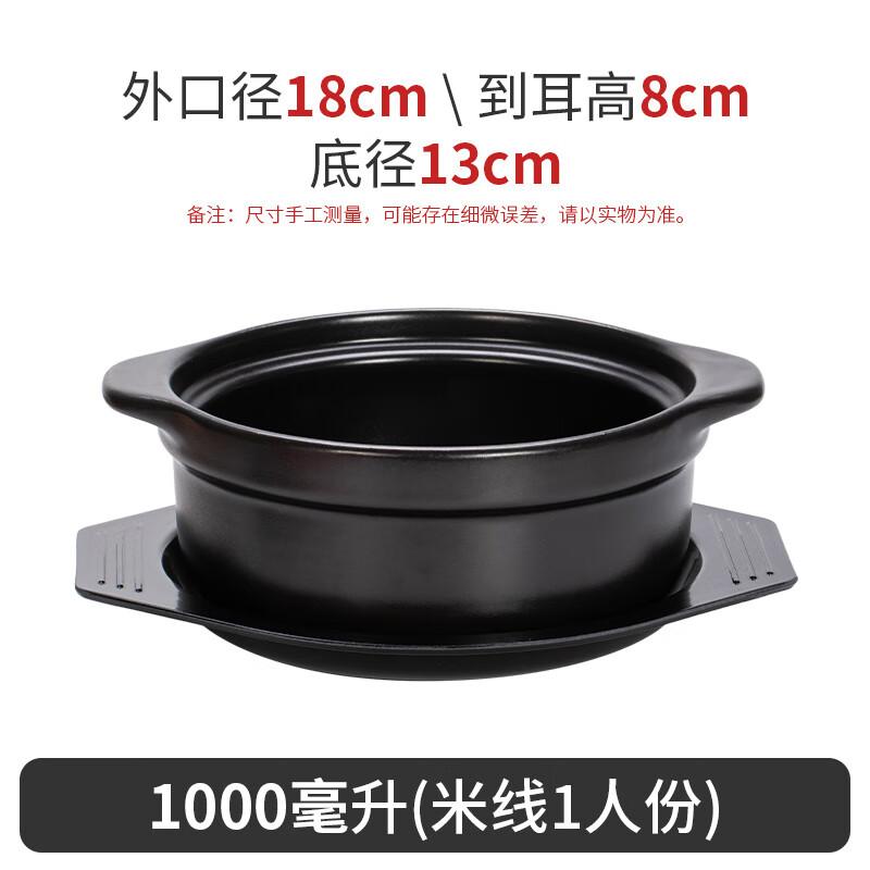 Multi-purpose Ceramic Stone Pot for Alcohol Stove
