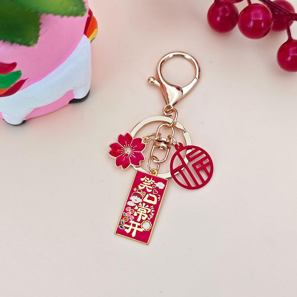 Festive Metal Keychain: National Style Pendant for Men & Women - Perfect New Year's Day, Scenic Spot, or Temple Event Gift