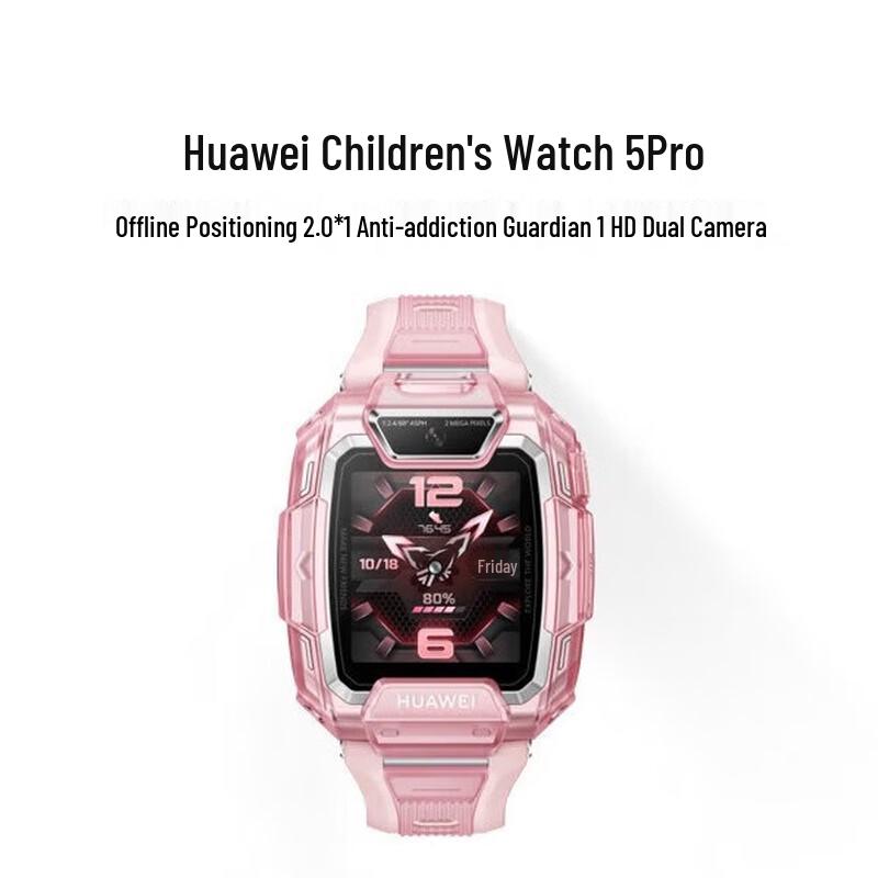 Huawei Kids Watch 5 Pro Smartwatch (CN version)