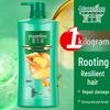 Hazeline Nourishing Root Strengthening Shampoo