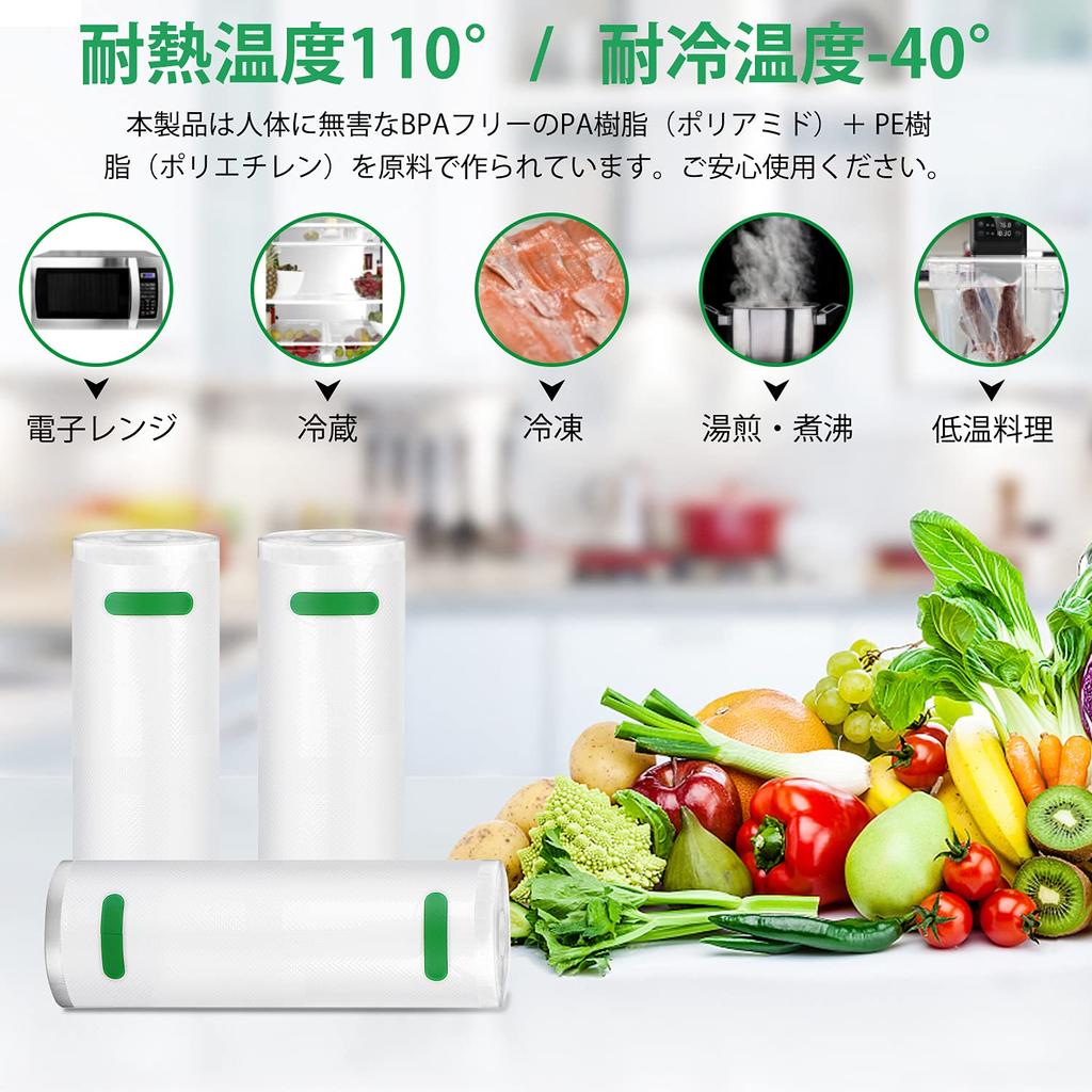 Gokilife Vacuum Packing Vacuum Packing PA PE Safe Set of Food Roll for Vacuum Packing Replacement Vacuum Freely Dedicated Antibacterial Food Freezer