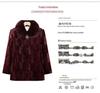 Women's Faux Mink Velvet Jacket: Versatile, Stylish Grandma-Inspired Autumn/Winter Top