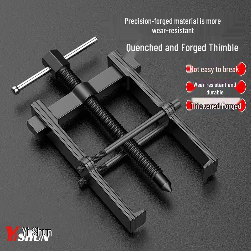 Two-Jaw Multi-Function Bearing Puller for Shaft and Wheel Disassembly