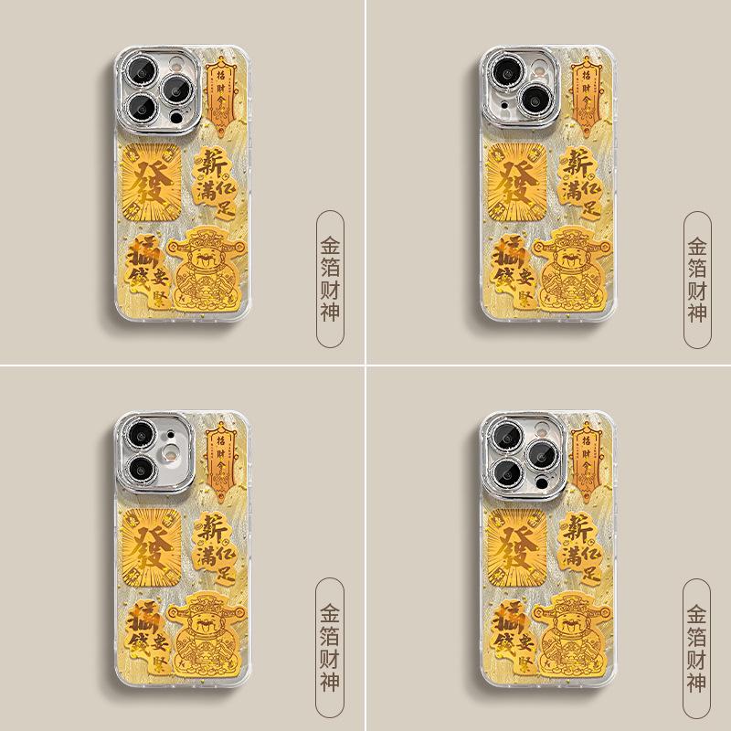 Gold Foil God Of Wealth Chinese Style Phone Case For Iphone 13 Pro 14 12 7 8