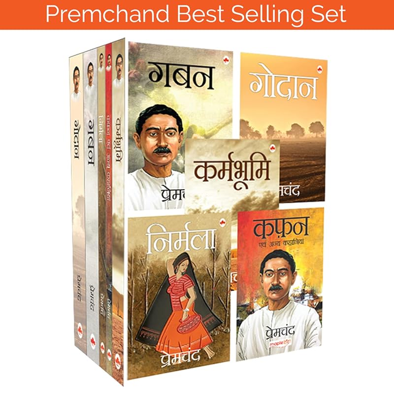Best of Premchand (Set of Hindi Books) Godan, Gaban, Nirmala, Kafan, Karmbhumi