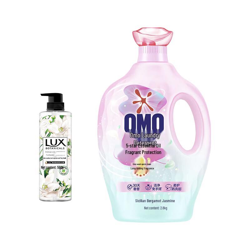 LUX Fragrance Body Wash & OMO Laundry Detergent Bundle