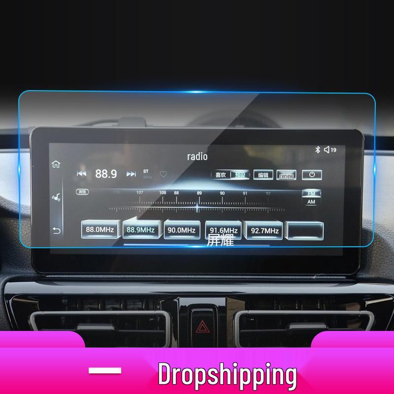 Bestune Navigation Tempered Film: Suitable for 25 X40, X80, T33, T90 Models