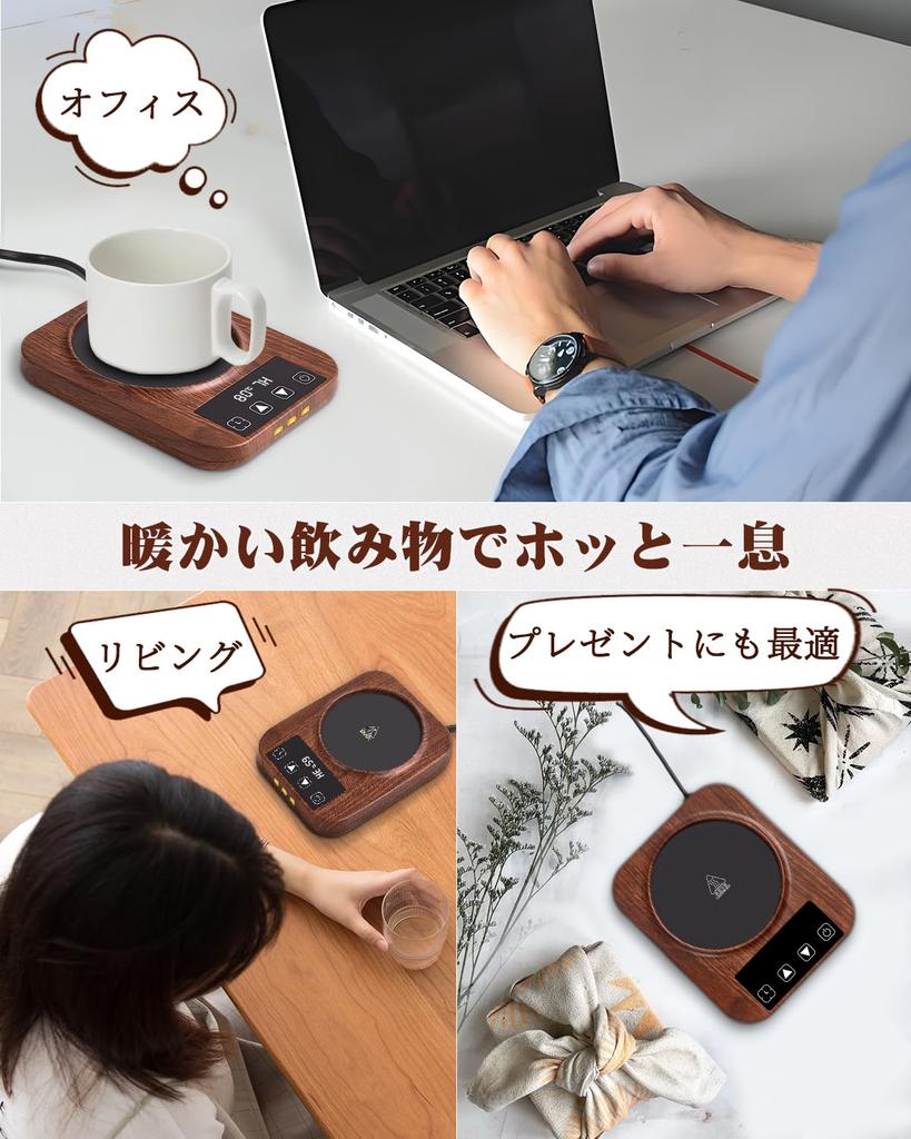 [Stays Hot Until the End] Cup Warmer, Coffee Warmer, Drink Warmer with 9 Temperature Settings, Off Timer, Reservation Function, Insulated Coaster,