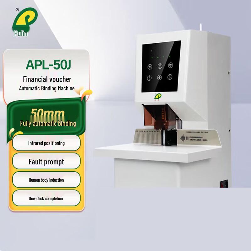 Pu Lin Automatic Financial Document Binding Machine CN Plug (adapter Included)