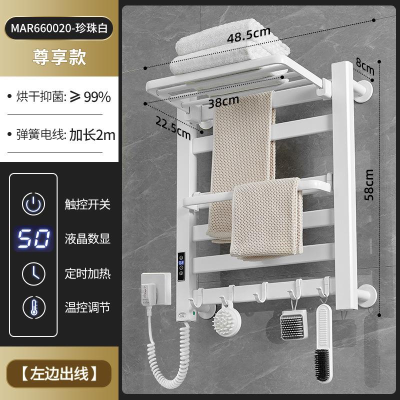 Electric Towel Rack, White Carbon Fiber Bathroom Storage Rack, Smart Drying Rack for Hotel Bathrooms Convenient and Space-saving