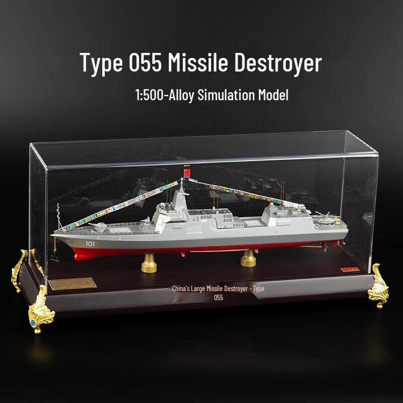 Type 055 Destroyer Ship Model