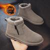 Northeast cotton shoes winter high-top snow boots fashionable and versatile simple velvet thickened warm men's shoes thick-soled cotton boots