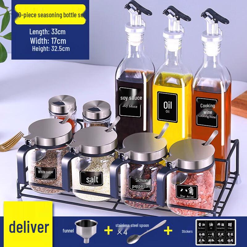 Shengjia Upgraded Glass Seasoning & Condiment Set