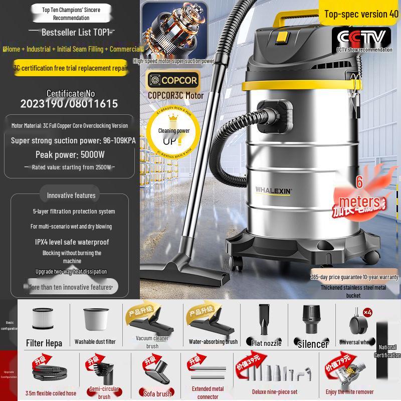 JingSen German Vacuum Cleaner: Dual-Use Wet/Dry & Large Suction for Household and Industrial Cleaning