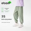 EBAER Kids' Quick-Dry Mosquito Repellent Sports Pants