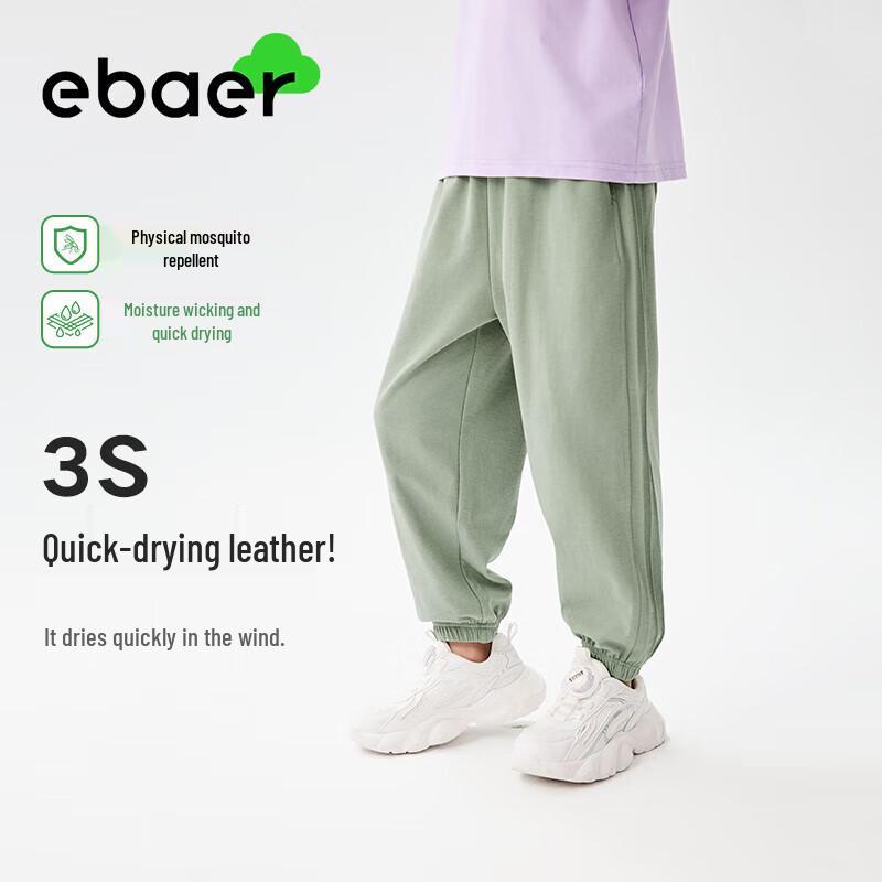 EBAER Kids' Quick-Dry Mosquito Repellent Sports Pants