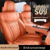 2025 Changan Deepal S09 All-Season Full Coverage Seat Covers and Cushions