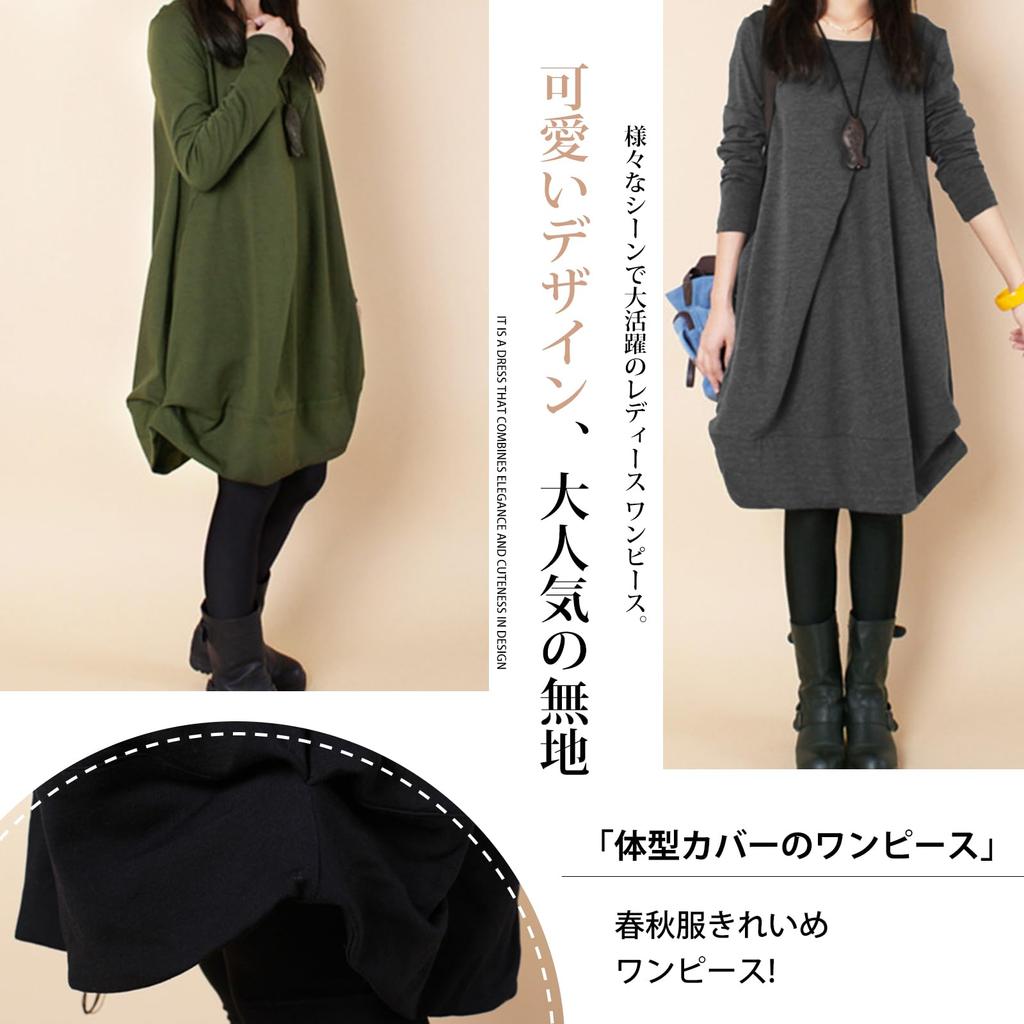 Long Sleeve Tunic Cocoon Loose Round Maxi Solid Plus Everyday Winter [Leadamon-oee] Women's Dress, Knee-Length, Silhouette, Fit, Flattering, Neck,