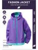 Men's 2025 Autumn Color Block Windbreaker Jacket – Sporty Outdoor Wear, Convertible Design