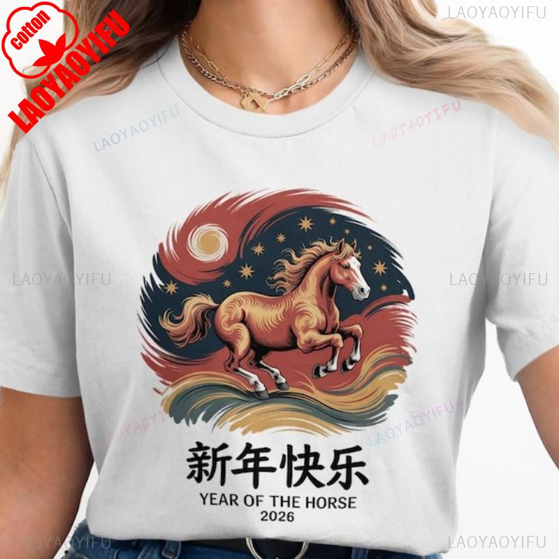 

Year of The Horse TShirt Chinese New Year 2026 Lunar New Year Tee Zodiac Horse Art Festive Holiday Shirt Fashion Outdoors S
