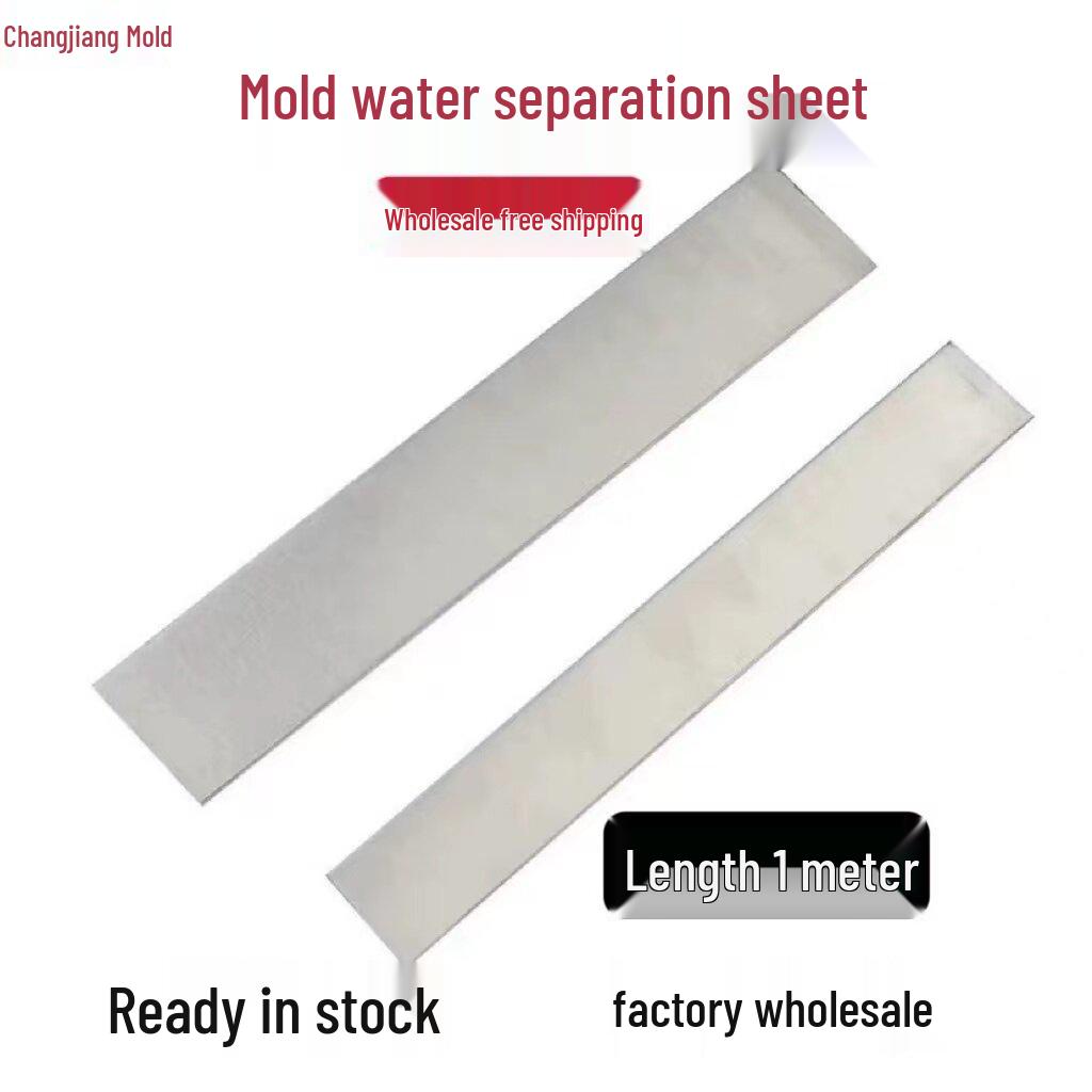 Copper, Aluminum, and Stainless Steel Mold Water Separator Sheets - Thickness: 1/1.5/2 mm, Width: 8/10/12/14/15 mm.