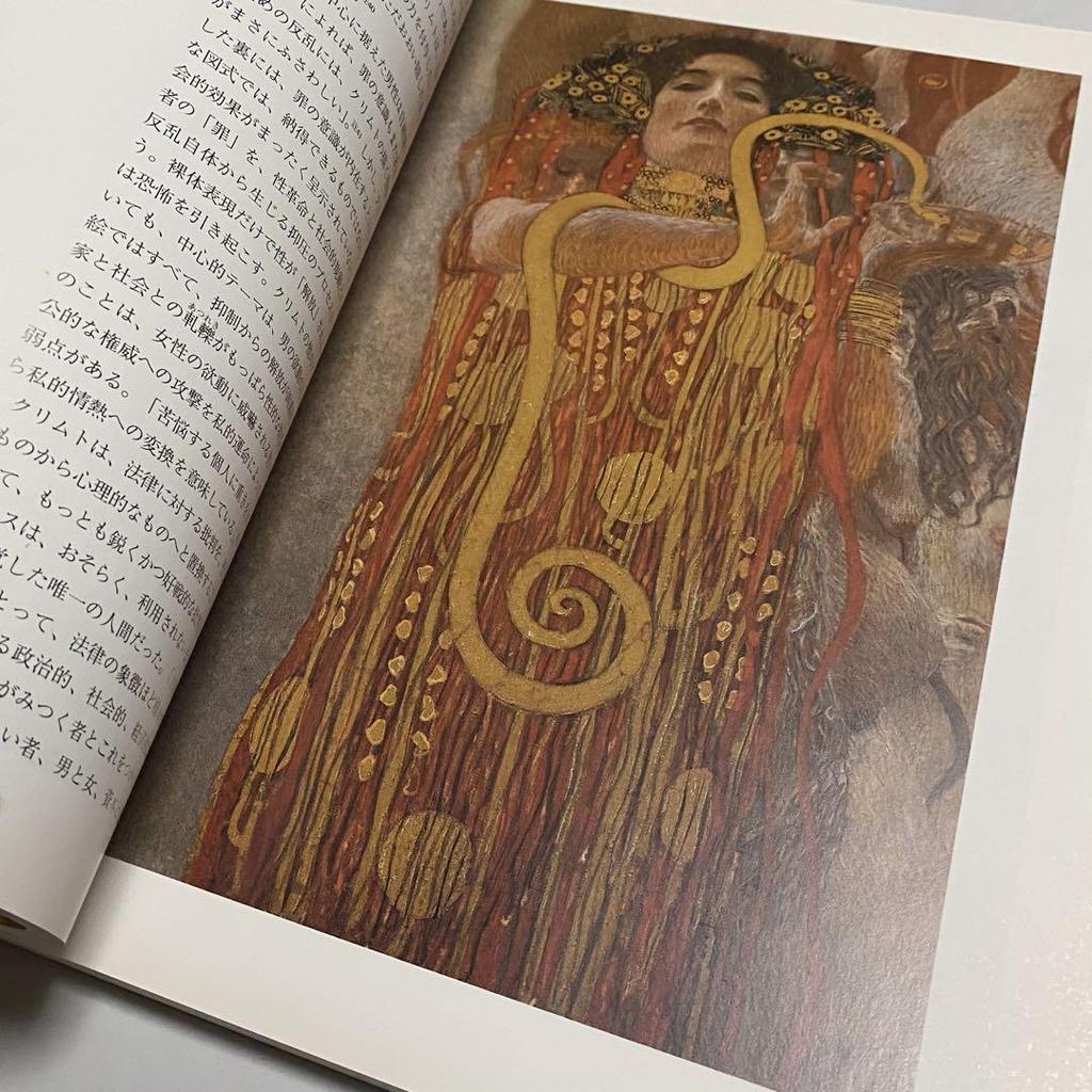 [USED] Gustav Klimt TASCHEN Art Collection