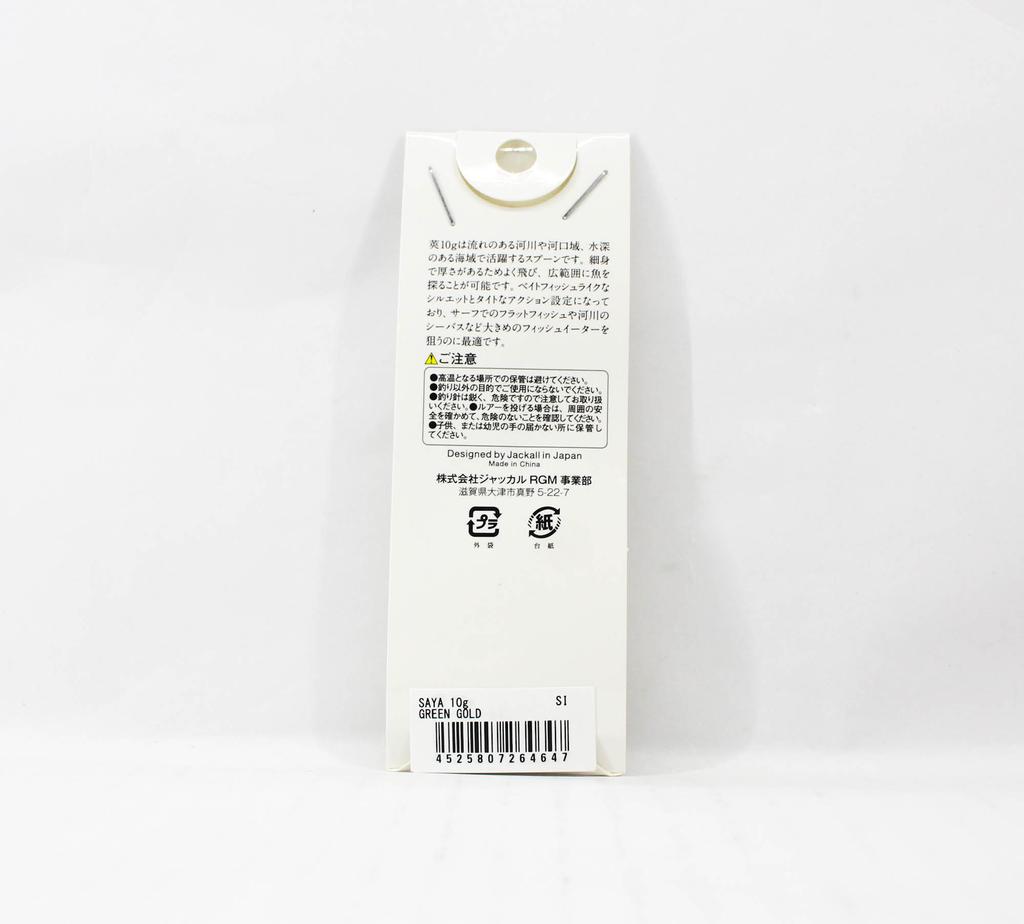 Jackall RGM Spoon Saya 10 grams Green Gold (4647)