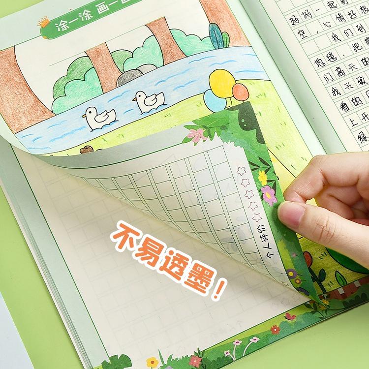 Elementary Drawing & Writing Diary Notebook - Thick Grid for Students