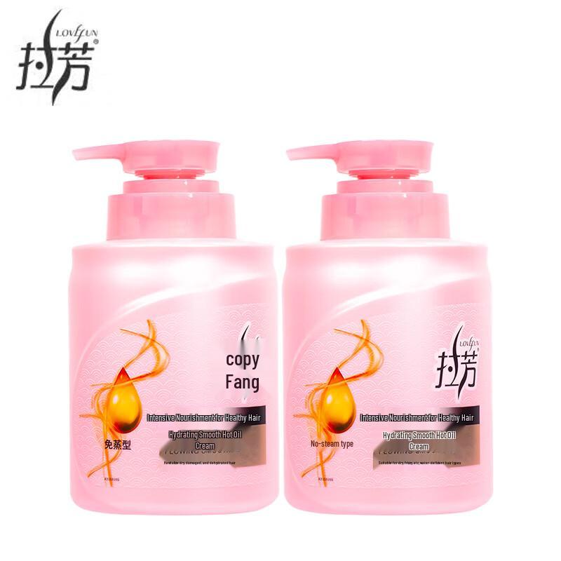Lafang Hydrating Smooth Deep Conditioner (2x800g Value Pack)