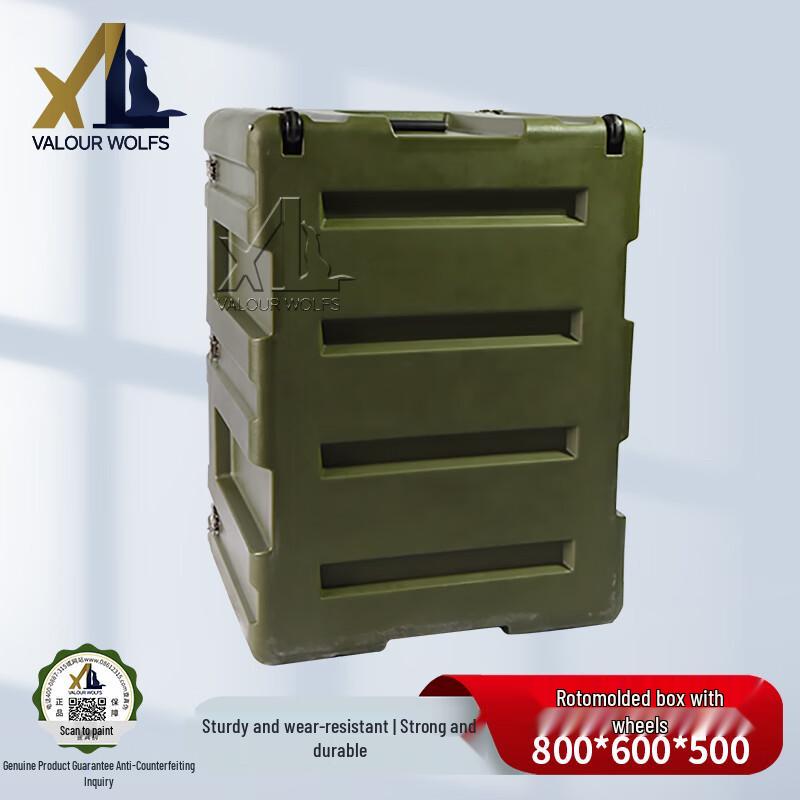 Xiaolang Heavy-Duty Wheeled Storage Case
